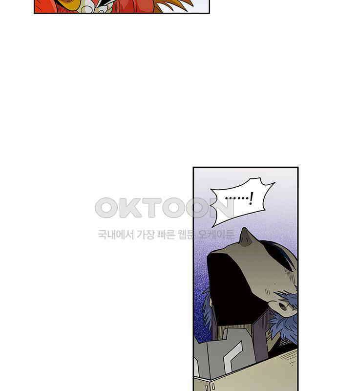 스페이스 차이나드레스 170화 3