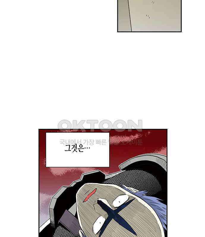 스페이스 차이나드레스 170화 4