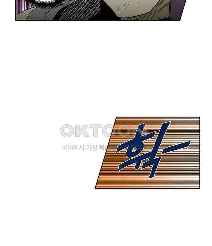 스페이스 차이나드레스 170화 7
