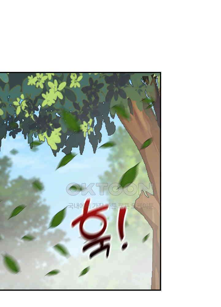 역천독비 45 3
