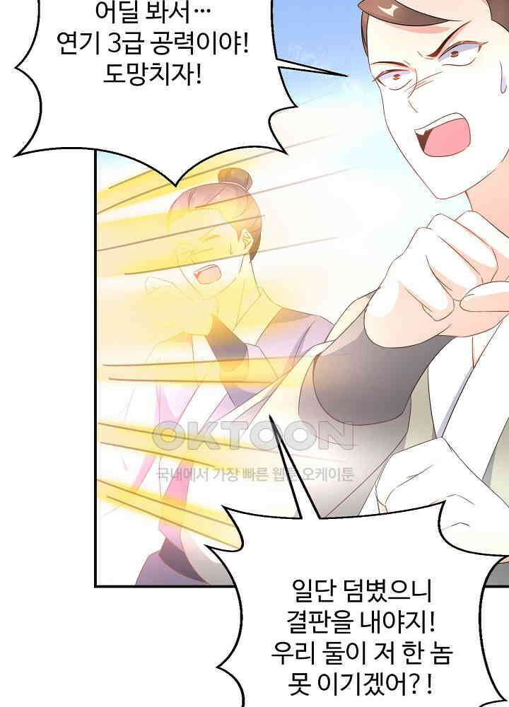 역천독비 45 8