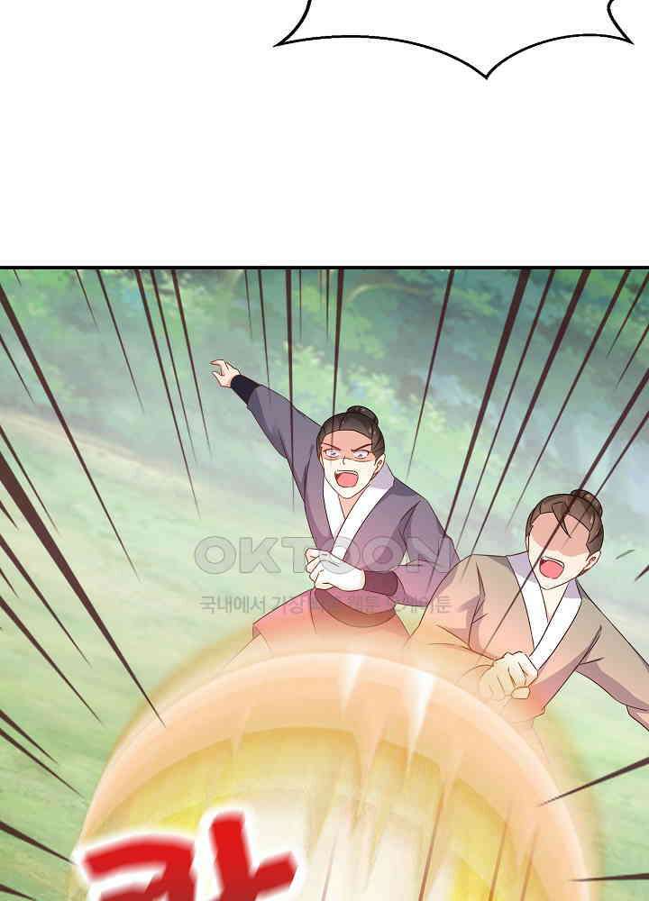 역천독비 45 9