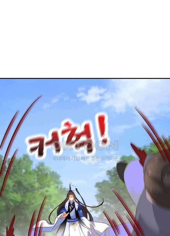 역천독비 45 11