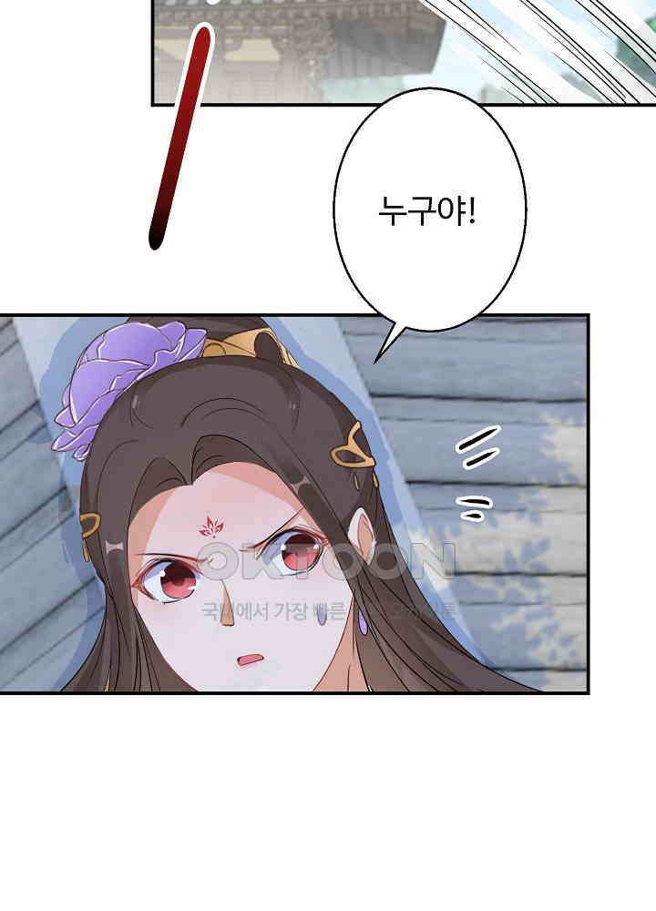 역천독비 55 5