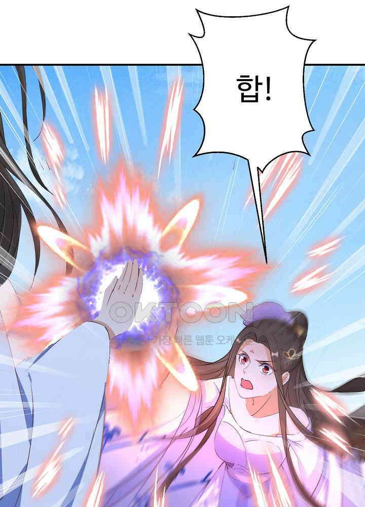 역천독비 55 6