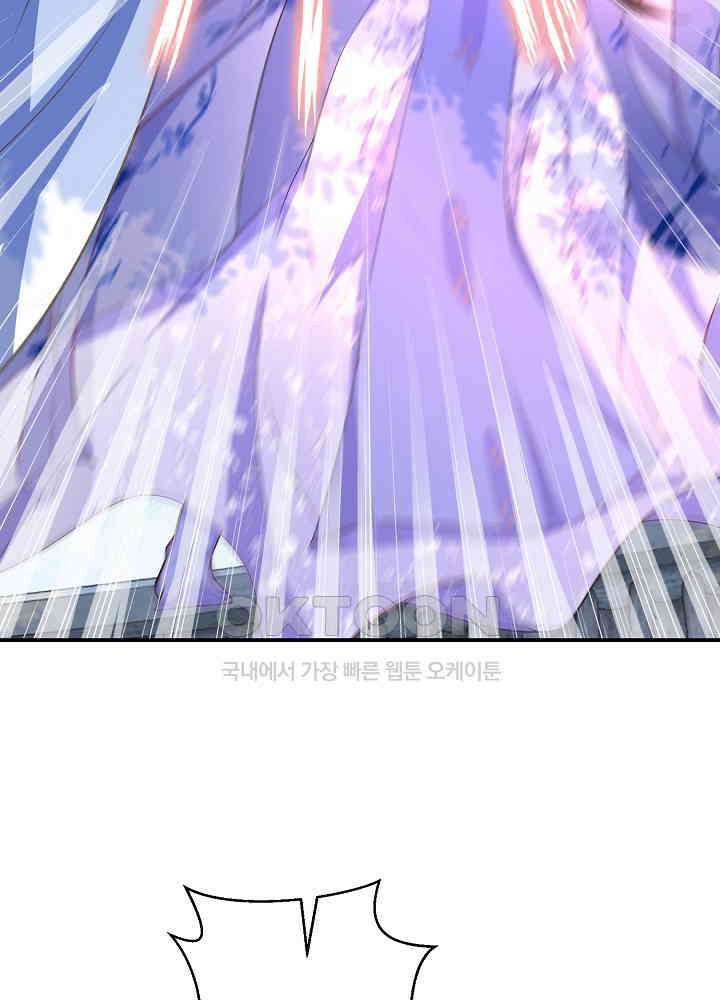 역천독비 55 7