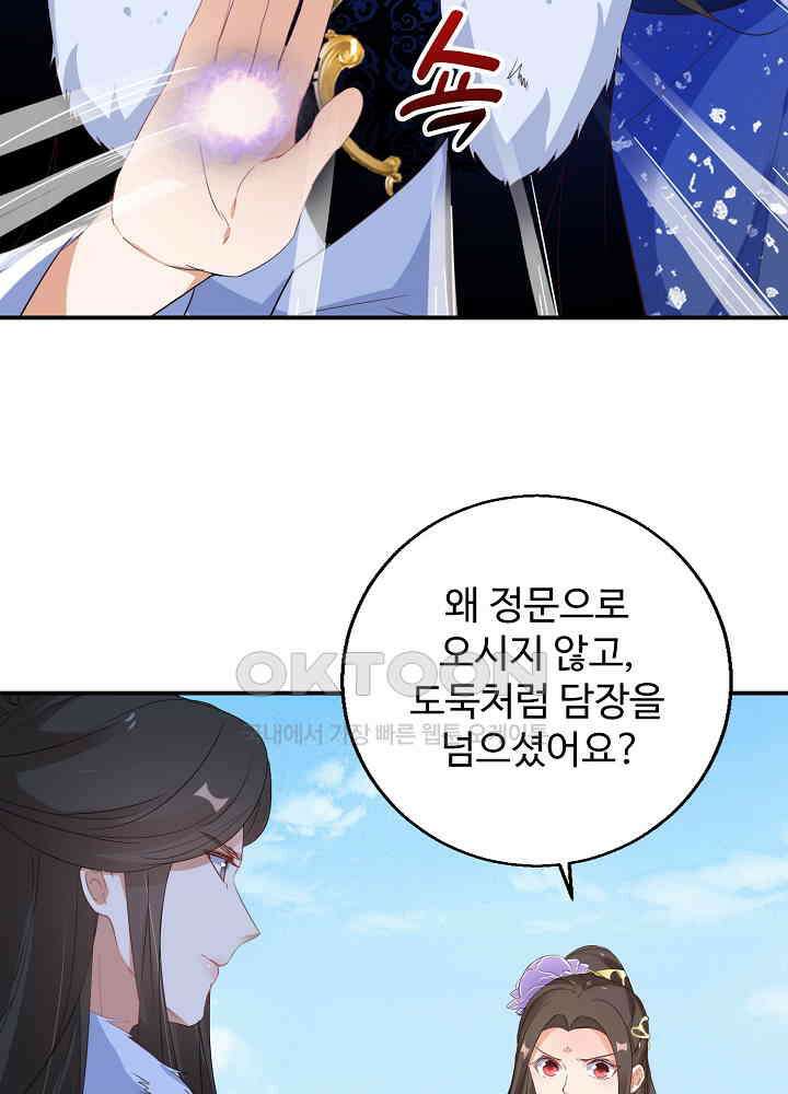 역천독비 55 9