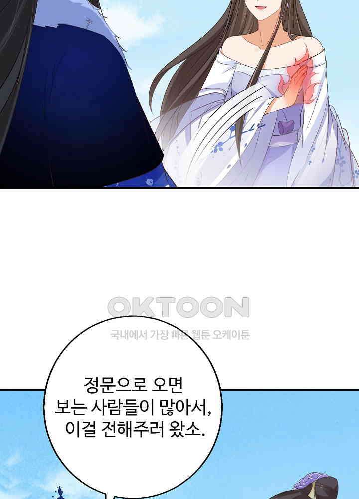 역천독비 55 10