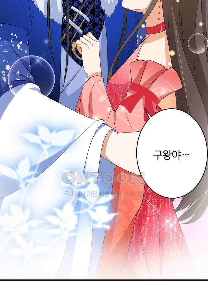 역천독비 65 4