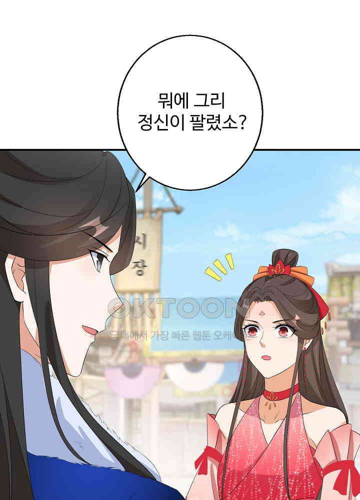 역천독비 65 5