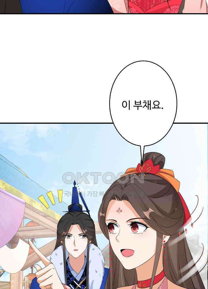 역천독비 65 6