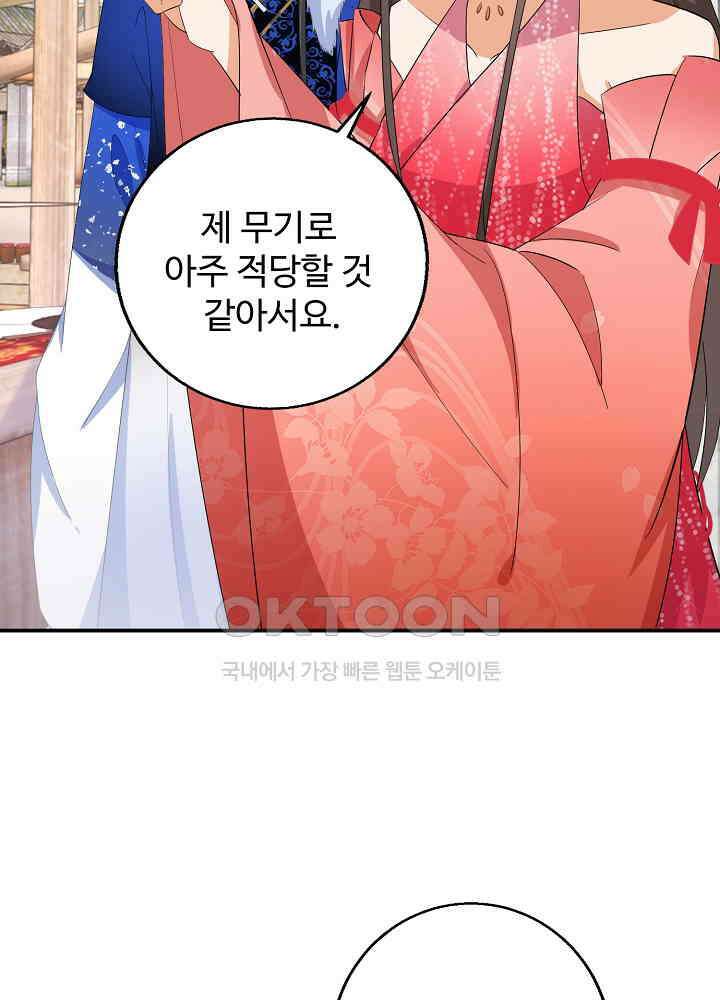 역천독비 65 7