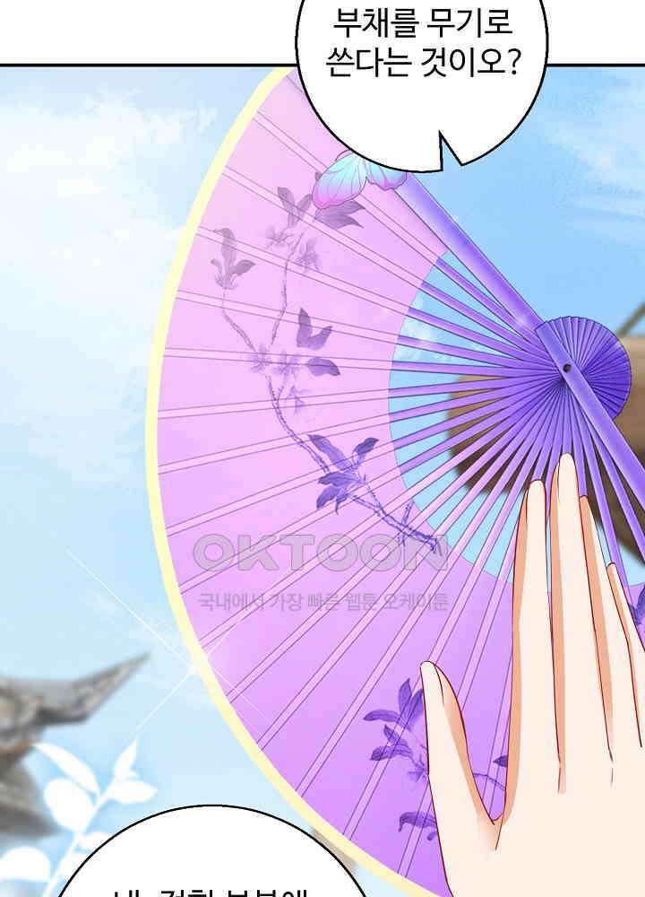 역천독비 65 8