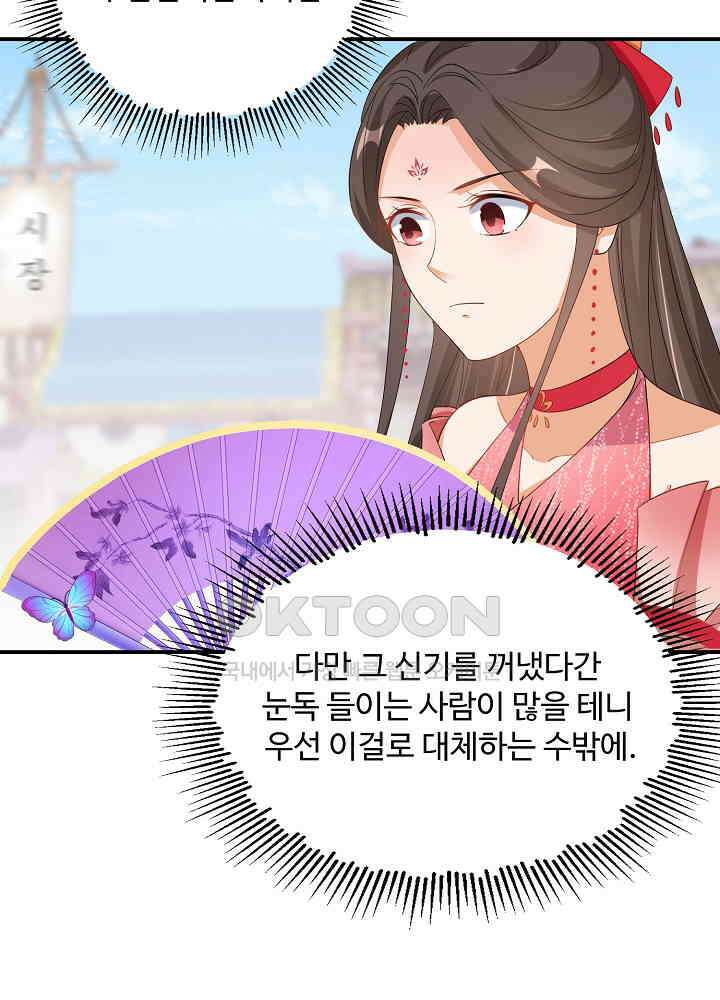 역천독비 65 10