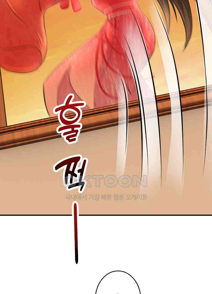 역천독비 70 4