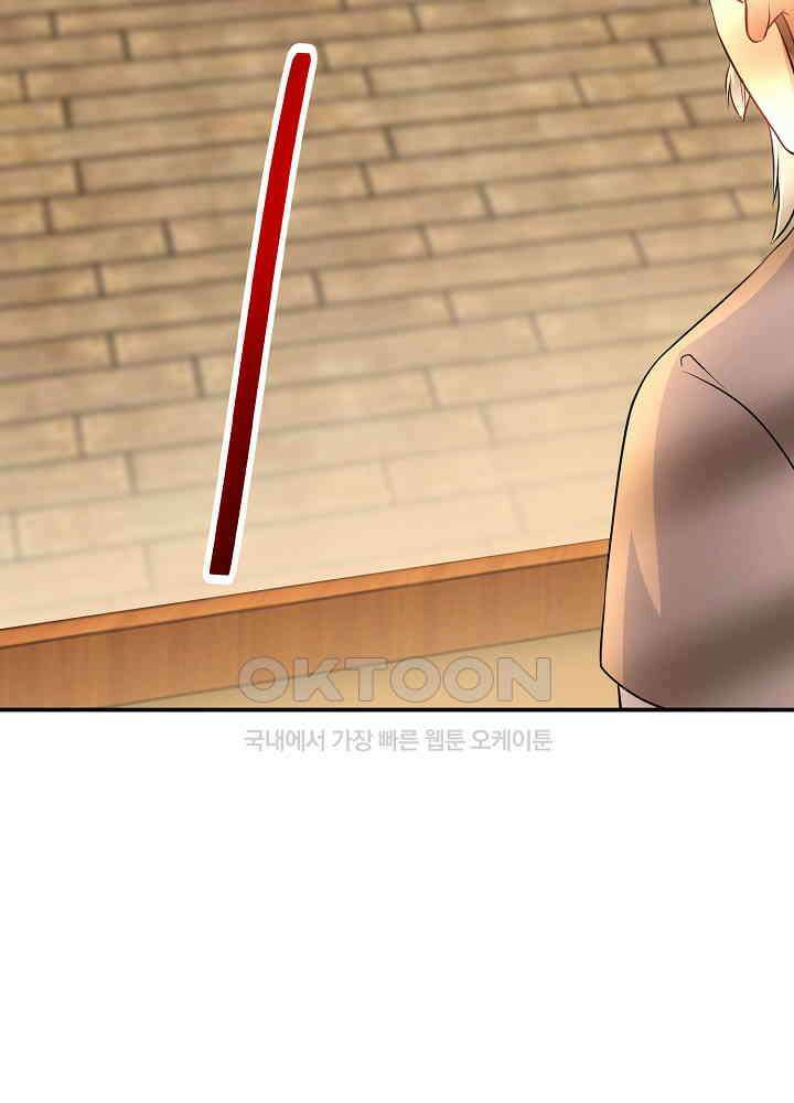 역천독비 70 7