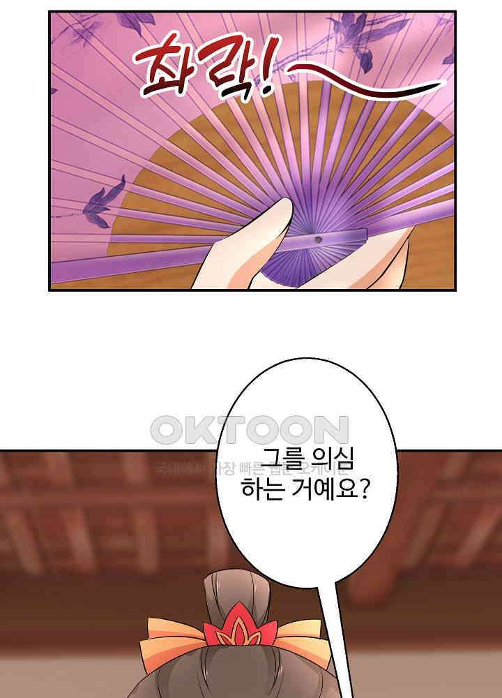 역천독비 70 8