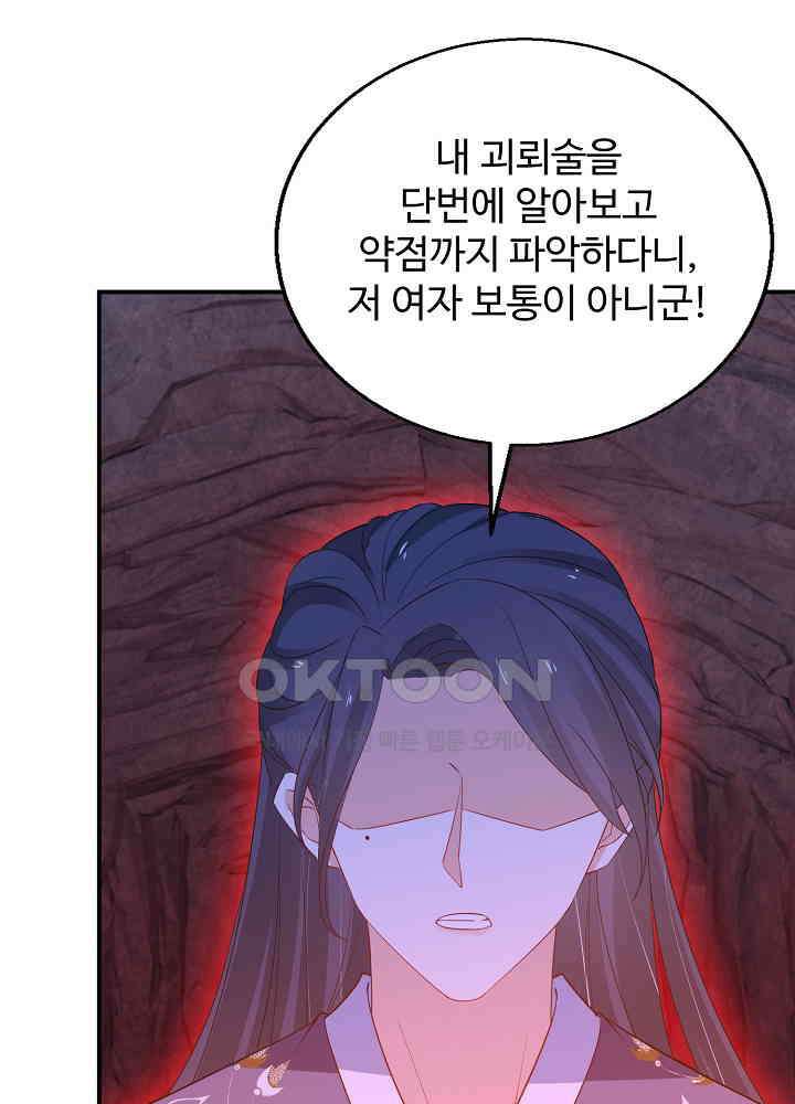 역천독비 76 3