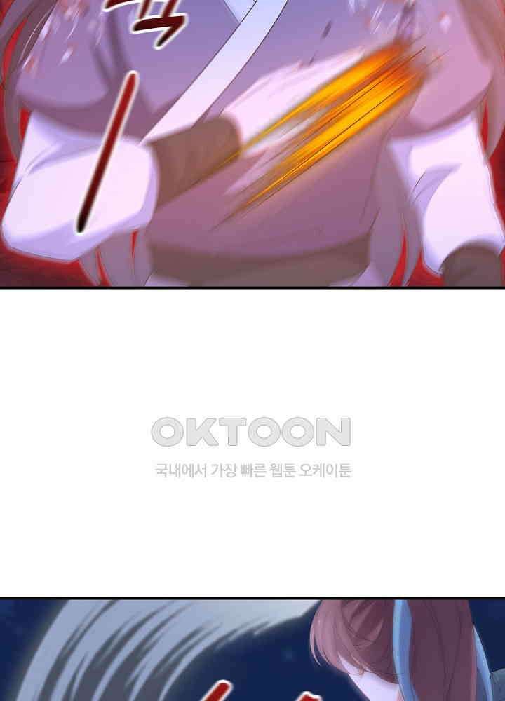 역천독비 76 5
