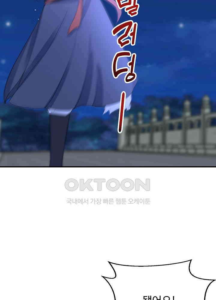 역천독비 76 7