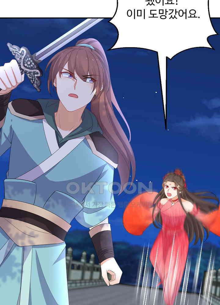 역천독비 76 8