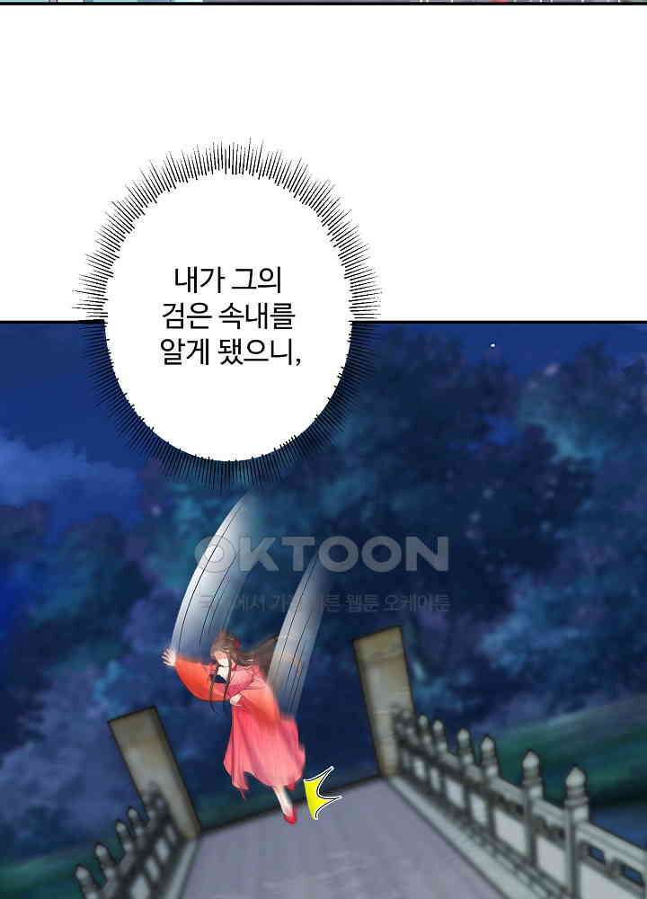 역천독비 76 9
