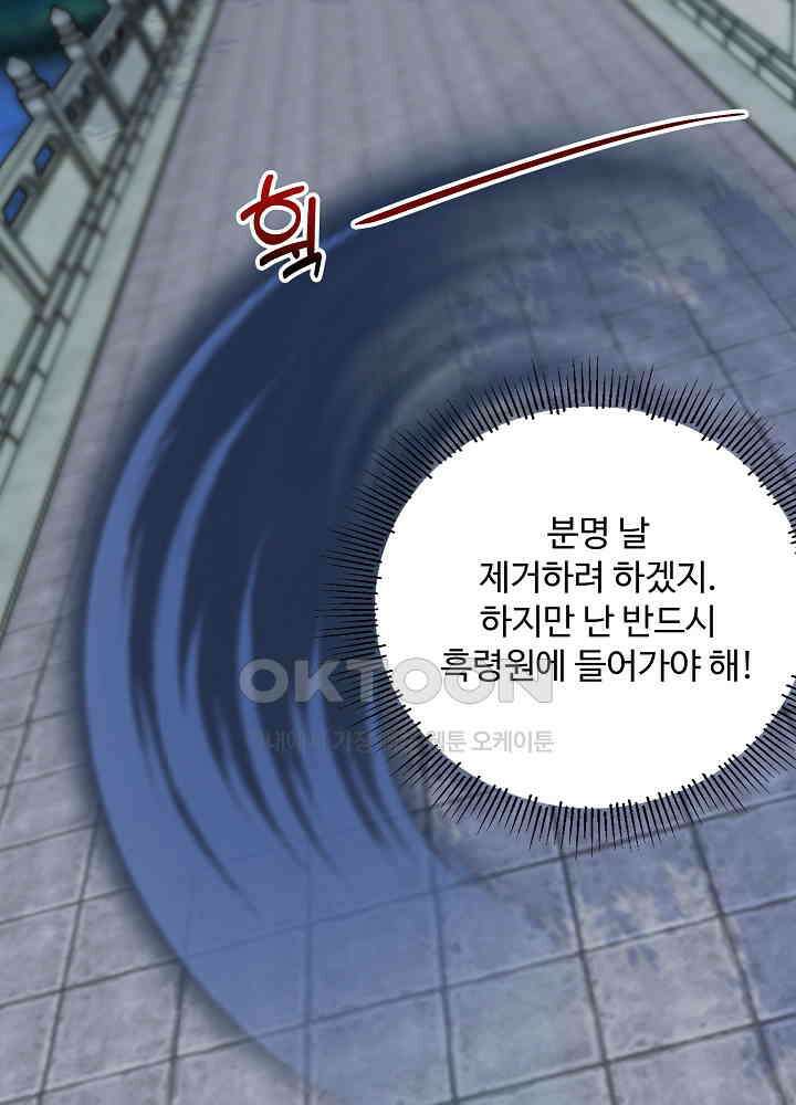 역천독비 76 10