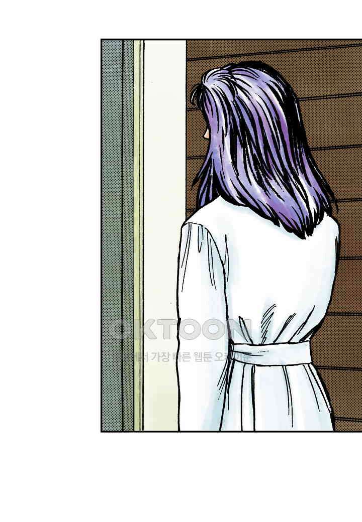 기생수 174화 7