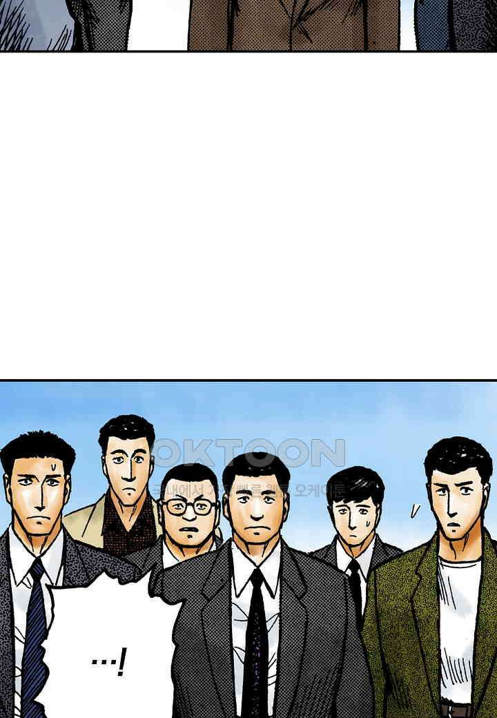 기생수 178화 6