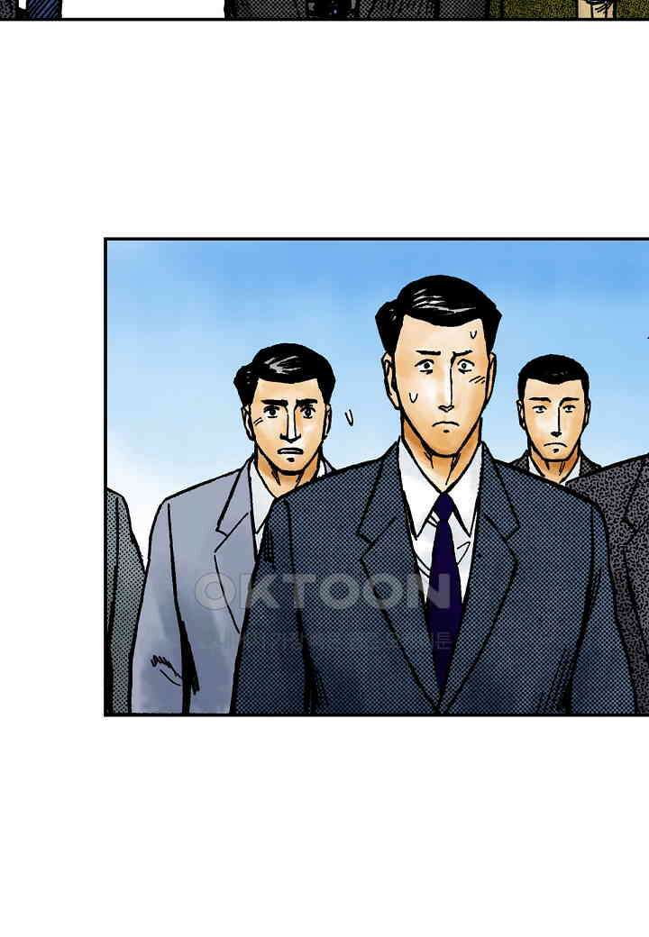 기생수 178화 7