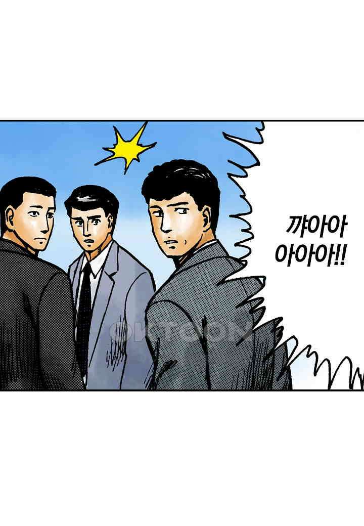 기생수 178화 8