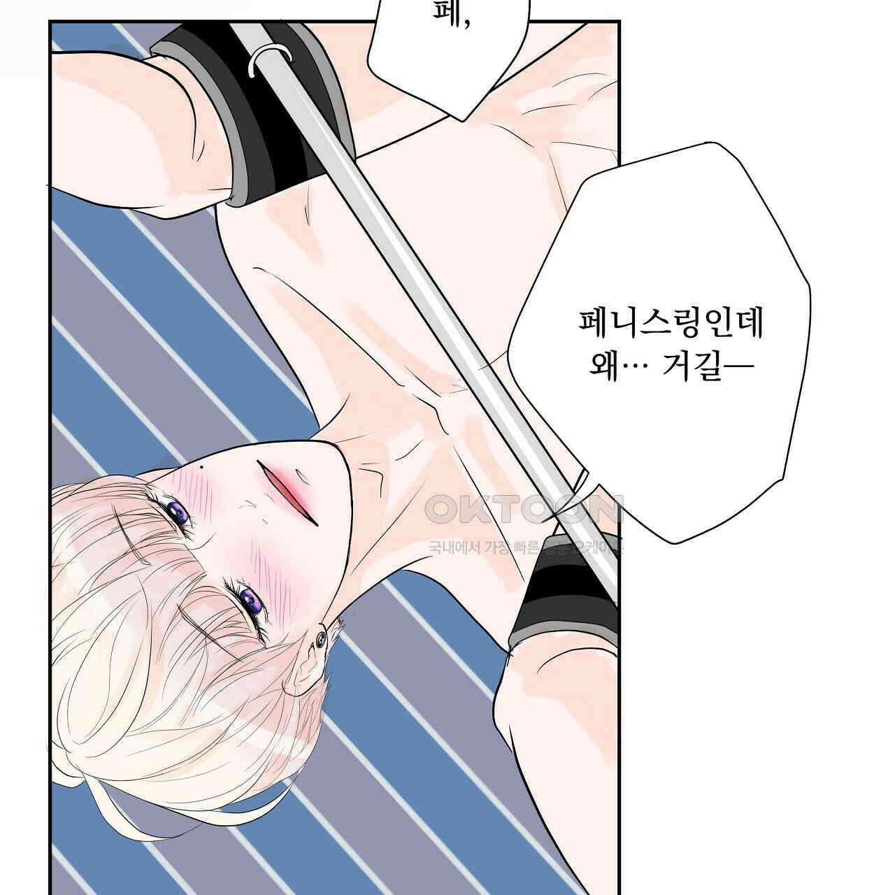 후기가 궁금하세요? 30화 5