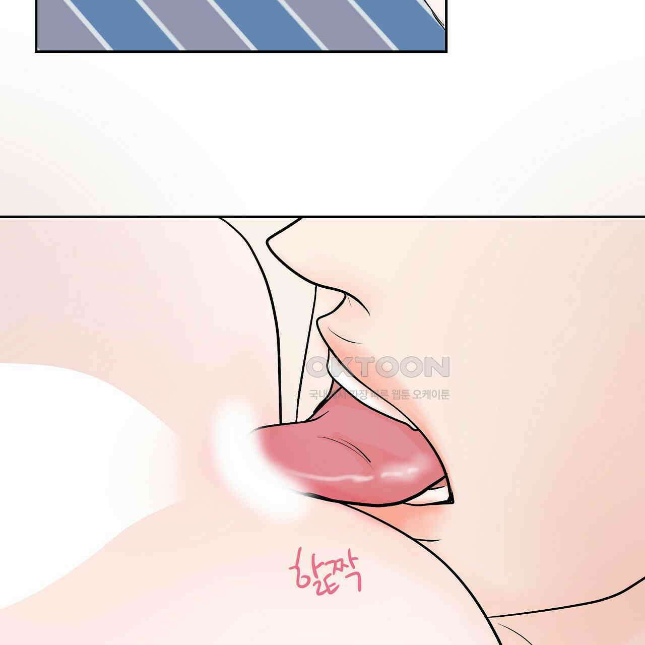 후기가 궁금하세요? 30화 6
