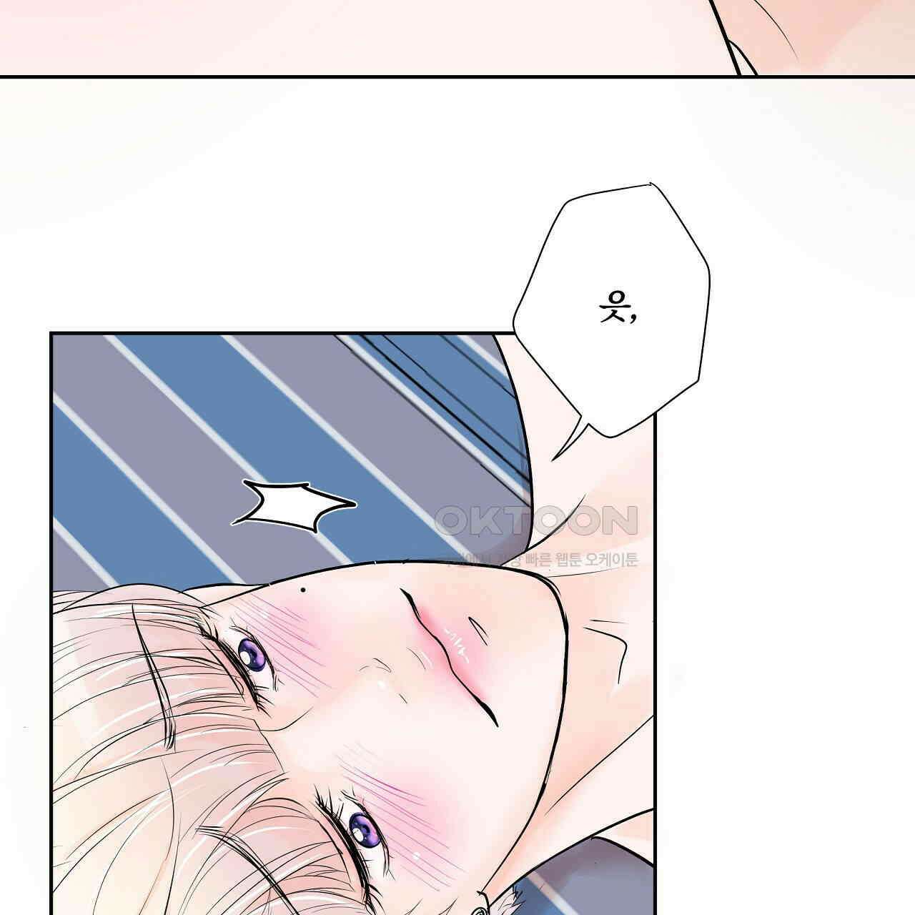 후기가 궁금하세요? 30화 7