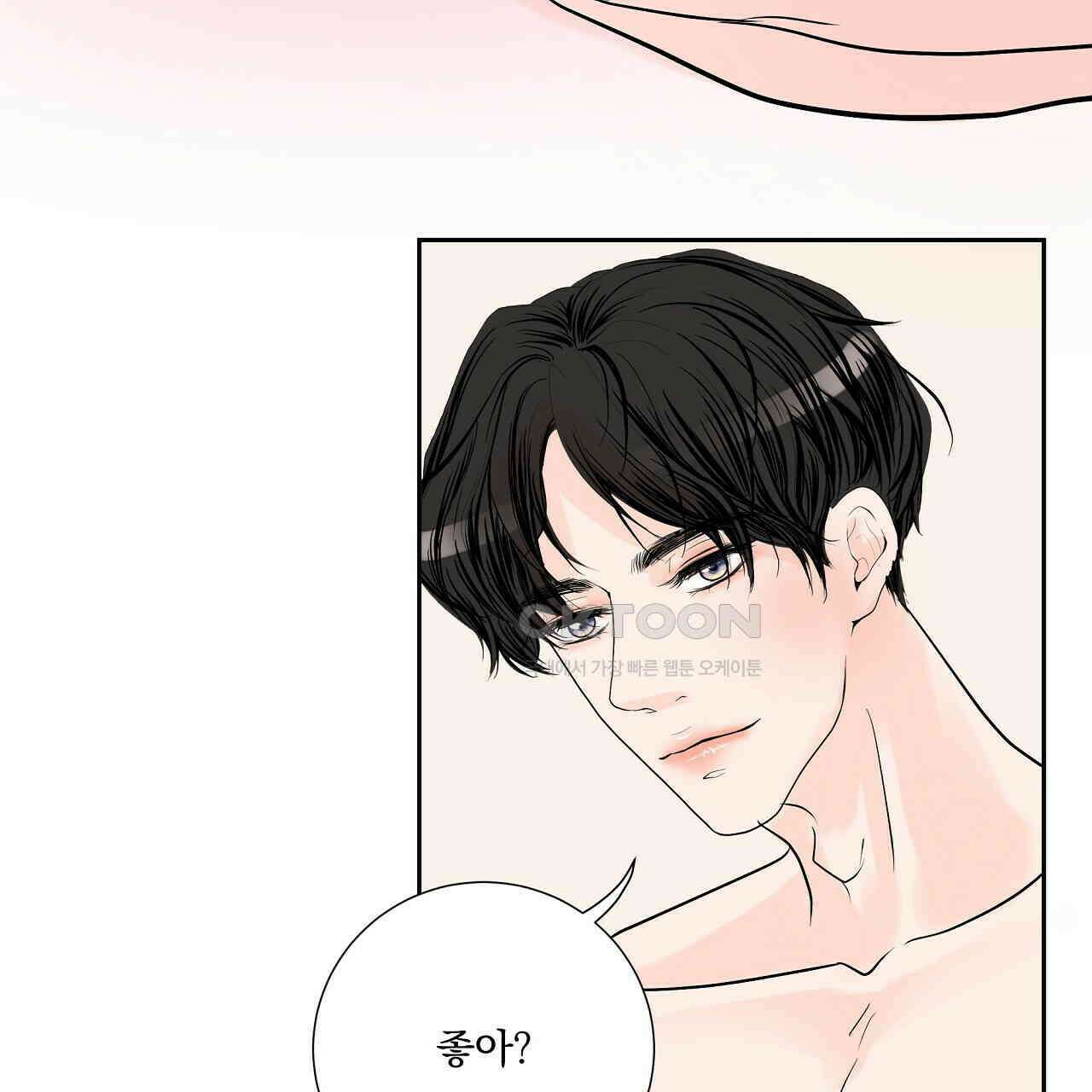 후기가 궁금하세요? 30화 11
