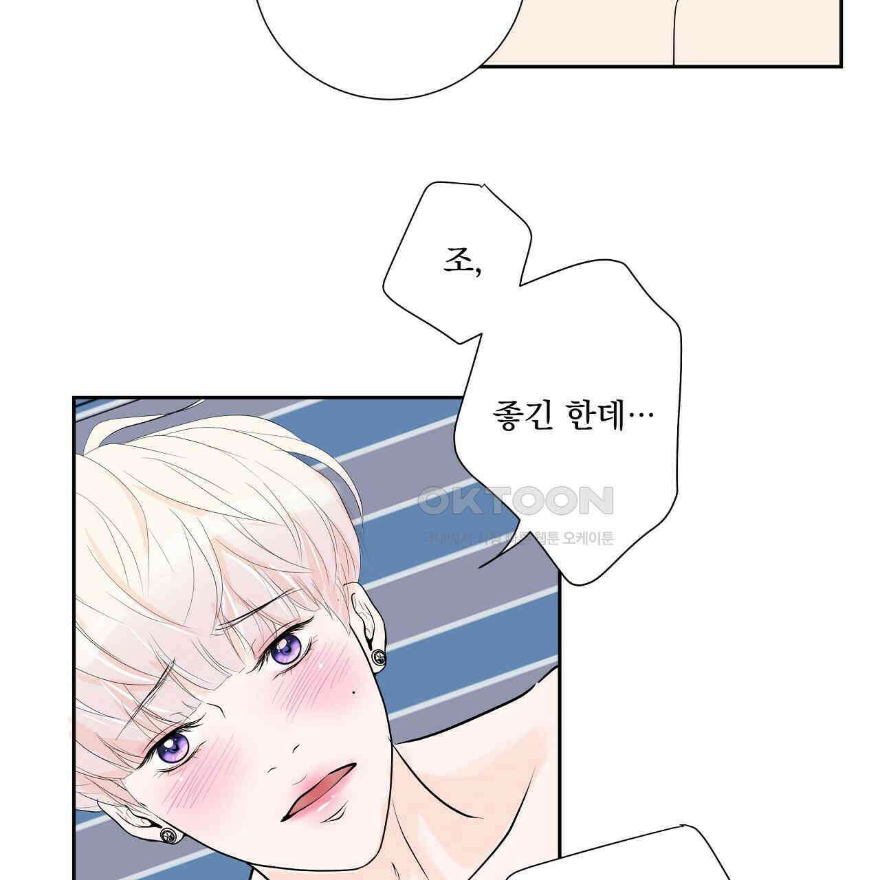 후기가 궁금하세요? 30화 12