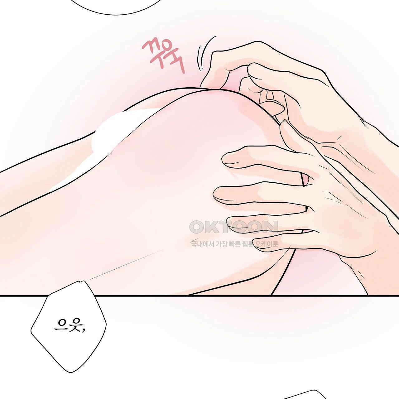후기가 궁금하세요? 30화 14