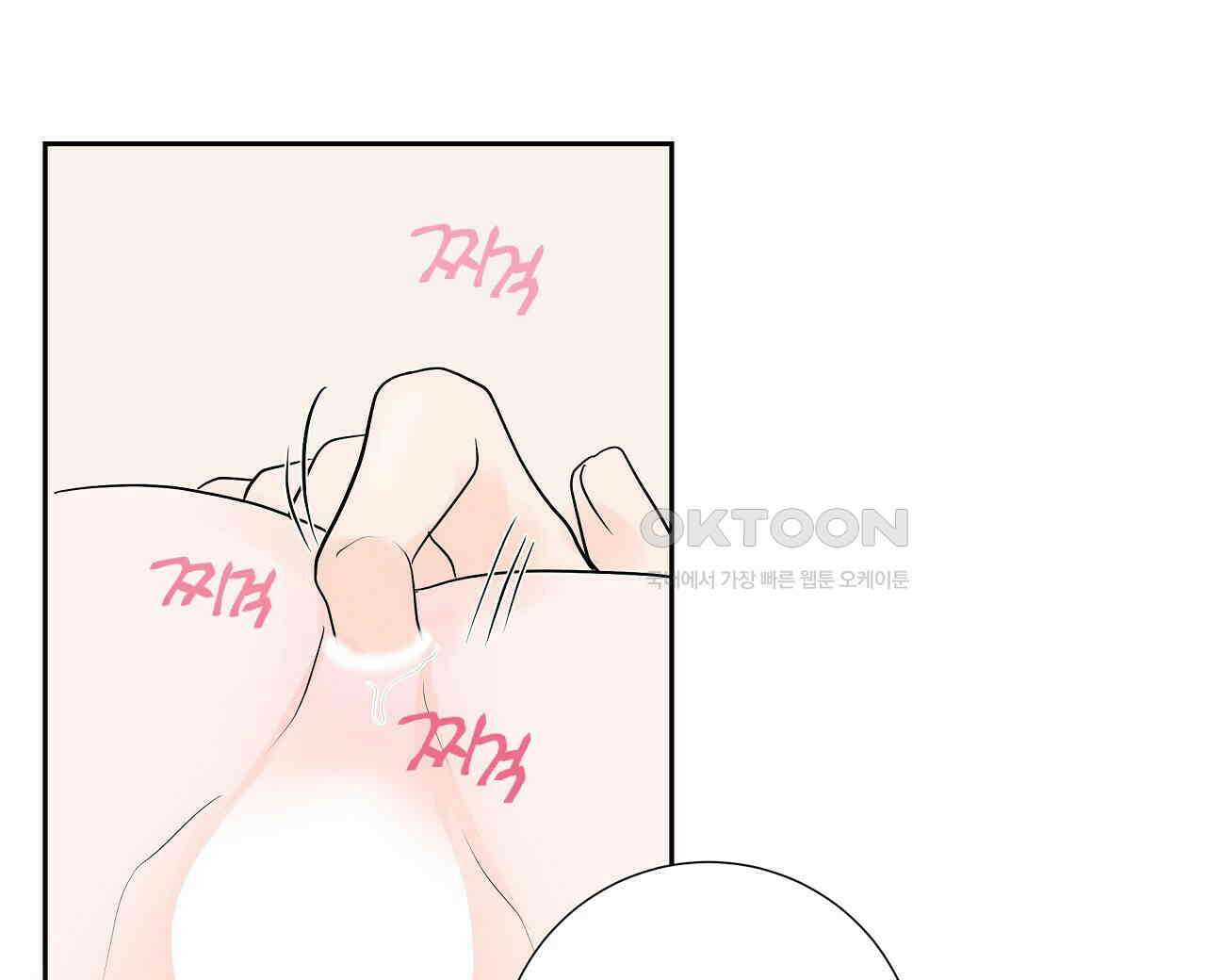 후기가 궁금하세요? 30화 16