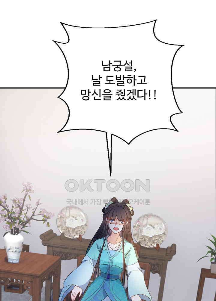 역천독비 91 3