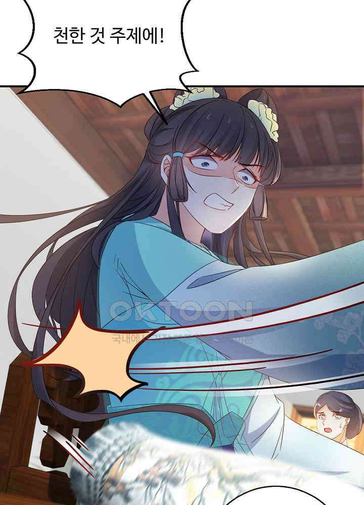 역천독비 91 5