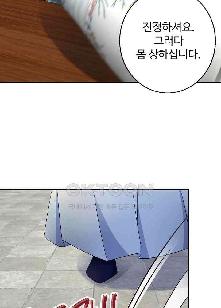 역천독비 91 6