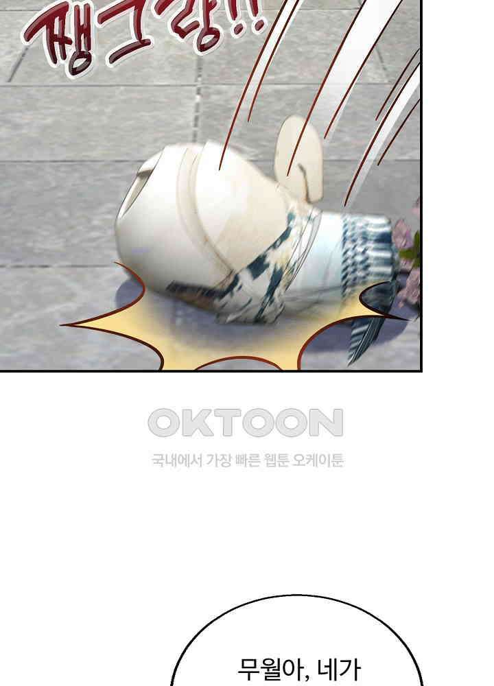 역천독비 91 7
