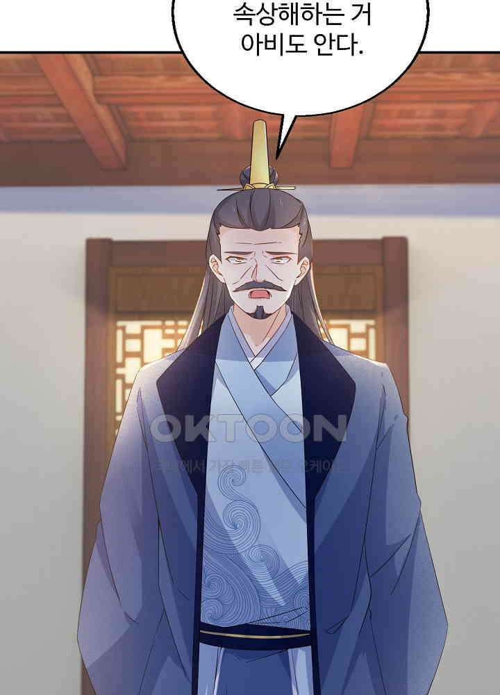 역천독비 91 8