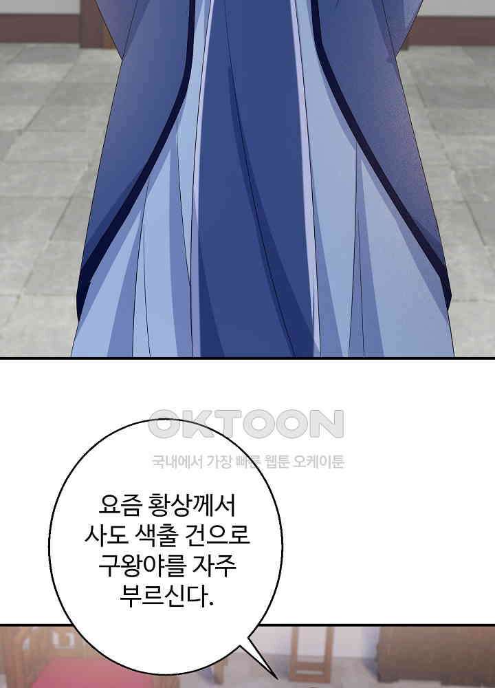 역천독비 91 9