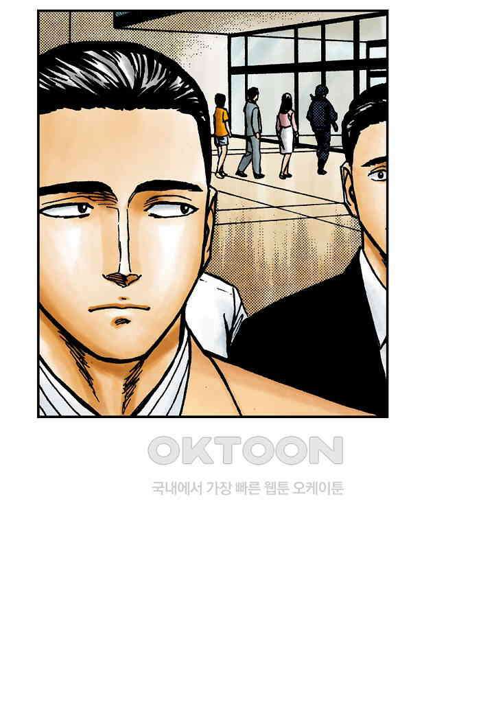 기생수 199화 40