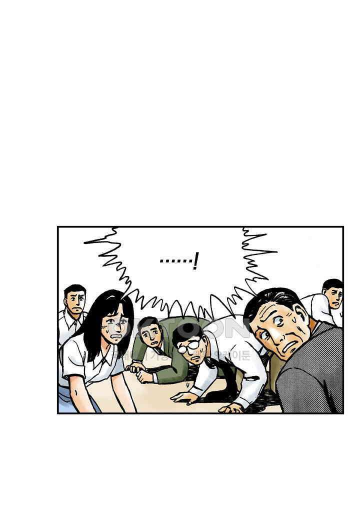 기생수 201화 10