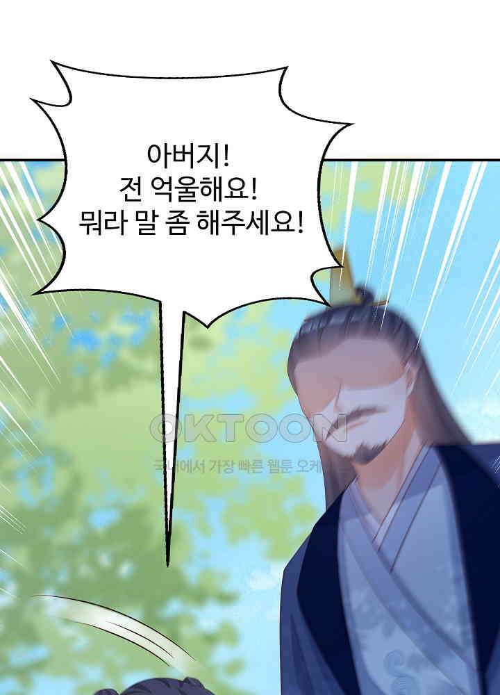 역천독비 107 3