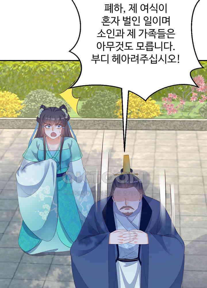역천독비 107 5