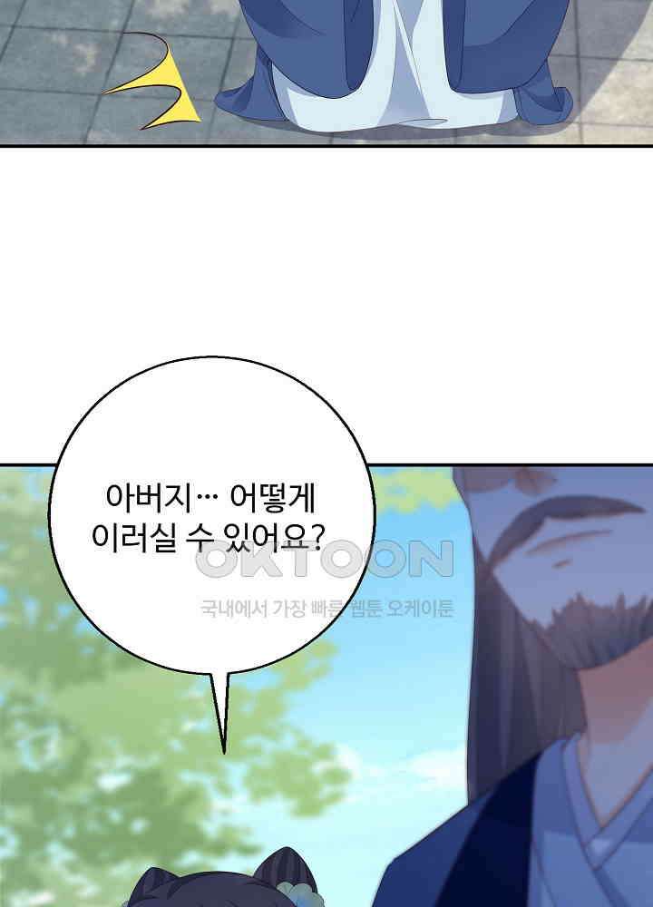 역천독비 107 6