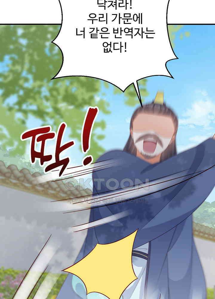 역천독비 107 8